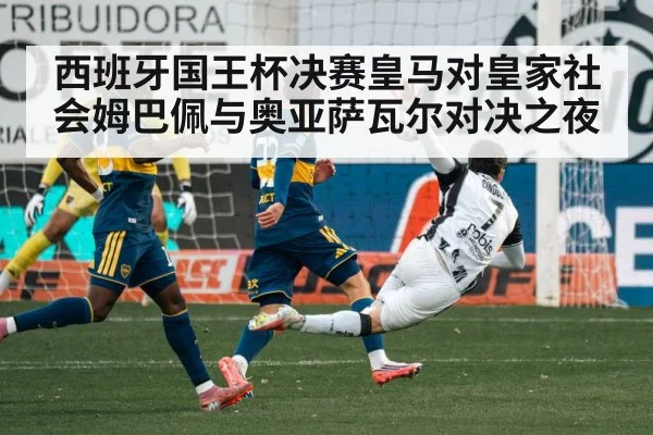soccer striker shooting at goal